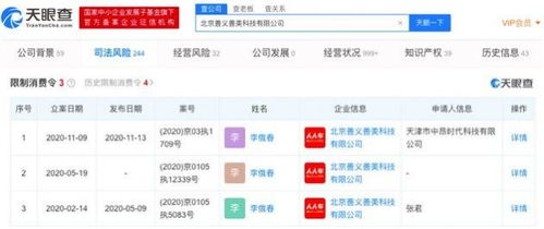 人人車關聯公司遭遇限消令，技術開發之路何去何從？