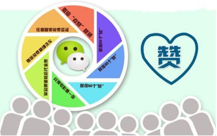 微信朋友圈廣告二級(jí)代理能做附近推廣嗎