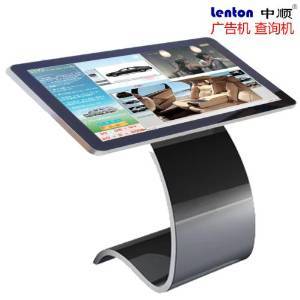 中順廣告機 ZS-LTS-01 46寸立式時尚S型底座觸摸款廣告機 采用高敏度觸摸屏、支持多點觸摸、查詢人機互動 1080P高清液晶廣告機 安卓系統帶wifi功能標配智能信息發布系統廣告機 鋁合金拉絲包邊LED液晶廣告一體機 可定制觸摸屏款查詢機及專屬機型 可定制管理系統 (46寸)-攝影/攝像-亞馬遜中國