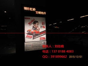 供應 上?；疖囌灸蠌V場候車亭燈箱廣告招商發布 找嗣眾