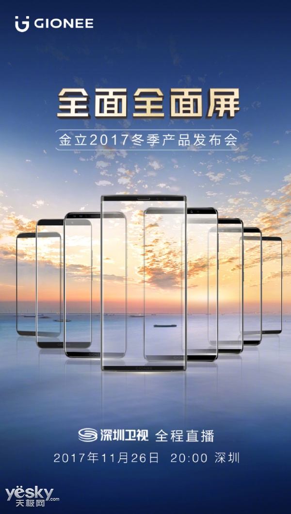 光棍節(jié)宣傳單設(shè)計圖__dm宣傳單_廣告設(shè)計_設(shè)計圖庫_昵.