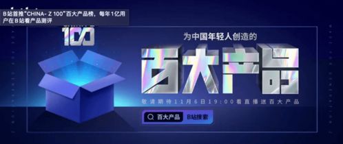 十月營銷案例精選,你說啥 不要做廣告 老羅舊機(jī)發(fā)布會(huì)...