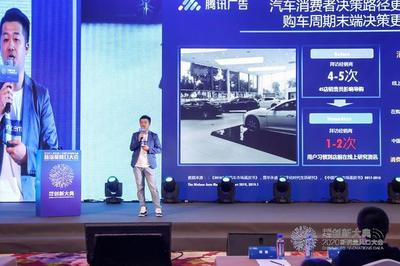 騰訊廣告車訊達(dá),以社交勢(shì)能開啟車企銷售增長新動(dòng)力