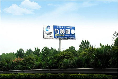 五指山戶外單立柱廣告牌生產(chǎn)廠家時(shí)達(dá)廣告制品廠